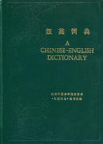 A CHINESE-ENGLISH DICTIONARY, Boeken, Woordenboeken, Chinees, Verzenden