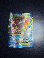 Pokemon Mgyarados BKP 115, Ophalen, Nieuw, Losse kaart