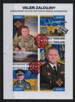 A130) block Commandant van de strijdkrachten van Oekraïne, Overige landen, Verzenden, Gestempeld