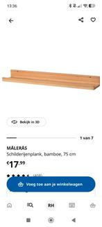 Ikea MALERAS Wandplank Bamboe 75cm, Ophalen of Verzenden, Zo goed als nieuw