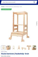 Houten Leertoren / Keukenhulp, Ophalen, Zo goed als nieuw, Meegroeistoel