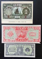 Hell Bank Note (2x) ansicht 5 yuan China, Verzenden, Oost-Azië, Setje