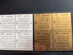 Koeweit 1985, Ophalen of Verzenden, Postfris, Midden-Oosten