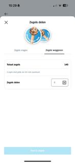 Efteling Zegels, Albert Heijn, Ophalen of Verzenden