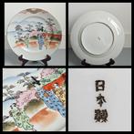 Antiek Kutani porselein,  Japans porseleinen bord, Ophalen of Verzenden