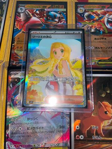Lillie’s Determination Mega Brave Japaans beschikbaar voor biedingen