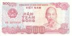 Vietnam 500 dong 1988 - UNC, Los biljet, Verzenden