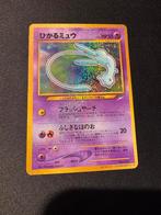 Shining Corocoro Mew - Zeldzame Pokémon kaart!, Ophalen, Gebruikt, Losse kaart, Foil