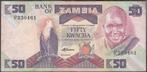 Zambia bankbiljet 50 Kwacha ND (1986-88), Pick 28 gebruikt, Ophalen of Verzenden, Zambia, Los biljet