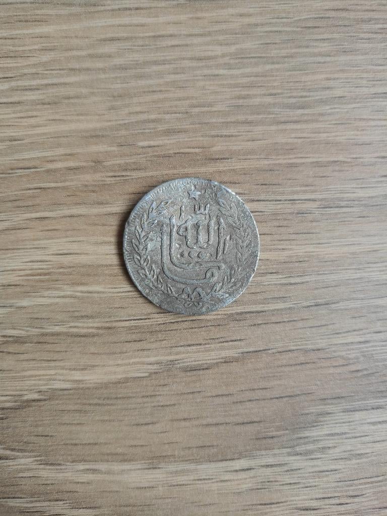 Zeldzame oude Arabische zilveren munt, Ophalen, Overige landen, Losse munt, Zilver