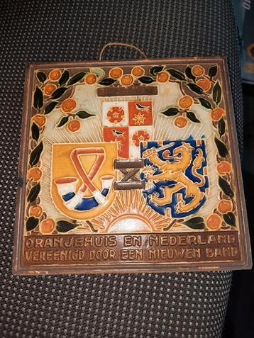 Antieke Westraven Wandtegel Oranjehuis beschikbaar voor biedingen