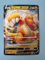 Pokemon Dragonite 042/067 holo Japans, Ophalen of Verzenden, Zo goed als nieuw, Losse kaart