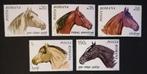 ROEMENIË - serie paarden 1970, Postzegels en Munten, Overige landen, Verzenden, Gestempeld
