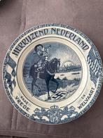 Société Céramique Bord, Antiek en Kunst, Antiek | Wandborden en Tegels, Ophalen of Verzenden