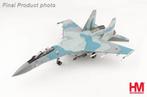 Hobby Master HA5710 | Sukhoi Su-35S Flanker E, Ophalen, 3, avenue Gustave Eiffel​; 33700 Merignac; France, Schaalmodel, Nieuw
