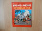 Suske en Wiske – Het kregelige ketje -1ste druk, Gelezen, Willy Vandersteen, Eén stripboek, Ophalen of Verzenden