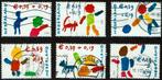Kinderzegels 2002, Na 1940, Verzenden, Gestempeld