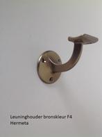 Leuninghouder brons kleur, Huis en Inrichting, -, Hermeta, -, Nieuw