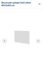 Bruynzeel Wandspiegel, nieuw in doos, Minder dan 50 cm, Ophalen of Verzenden, Zo goed als nieuw, Minder dan 100 cm