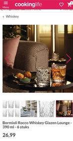 Glazen Bormioli, Huis en Inrichting, Keuken | Servies, Glas of Glazen, Nieuw, Ophalen of Verzenden, Glas