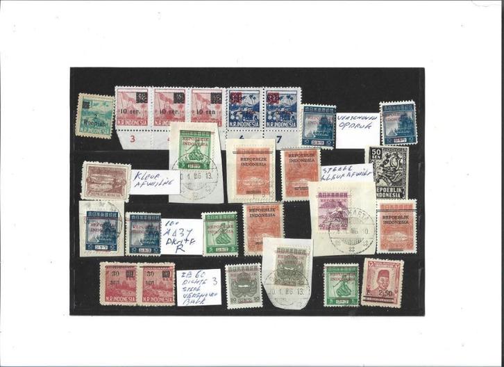 kaart met opdruk fouten en verschuiving japanse bezetting, Postzegels en Munten, Postzegels | Nederlands-Indië en Nieuw-Guinea