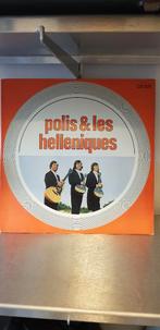 Polis & Trio Hellenique (Z222-209), Ophalen of Verzenden, Zo goed als nieuw, Overige formaten, Aziatisch