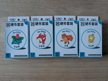 Hope Coin Set Chinese 151C beschikbaar voor biedingen