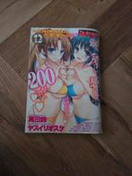 Manga hentai boekje uit Japan, Ophalen of Verzenden, Gelezen