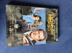 James Bond 007 Octopussy Ultimate Edition 2-Disc DVD Set, Cd's en Dvd's, Vanaf 12 jaar, Ophalen of Verzenden, Gebruikt, Actie