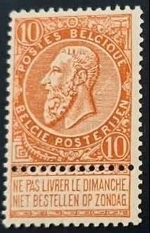 Belgie 1893-1900 - OBP 57 - Koning Leopold II, Postzegels en Munten, Postzegels | Europa | België, Ophalen of Verzenden, Postfris