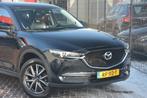 Mazda CX-5 2.0 SkyActiv-G 165 Skylease GT | Navigatie | Bose, Auto's, 1998 cc, Gebruikt, Euro 6, 4 cilinders