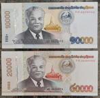 Bankbiljetten Laos set van 2 UNC 2020, Postzegels en Munten, Munten en Bankbiljetten | Verzamelingen, Ophalen of Verzenden, Buitenland