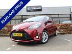 Toyota Yaris 1.5 Hybrid Premium | Rijklaar | Panoramadak | ', 12 maanden, Gebruikt, 4 cilinders, Leder en Stof