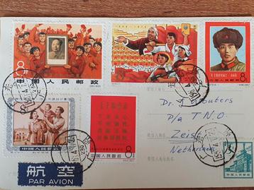 Ansichtkaart met postzegels China 1966-1967. beschikbaar voor biedingen