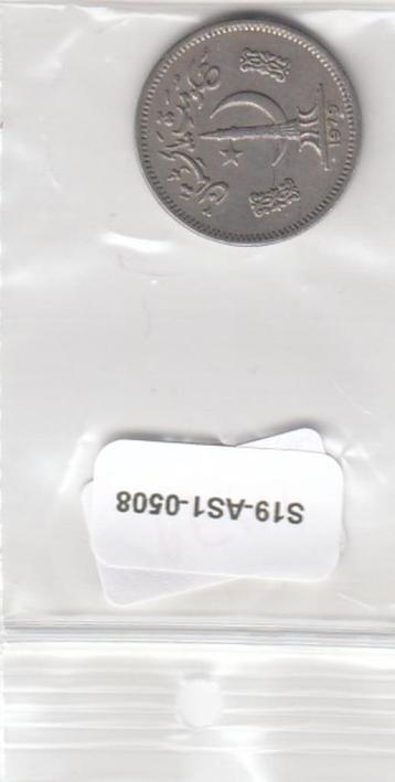 S19-AS1-0508 Pakistan 50 Paisa 1979   KM38 VF beschikbaar voor biedingen