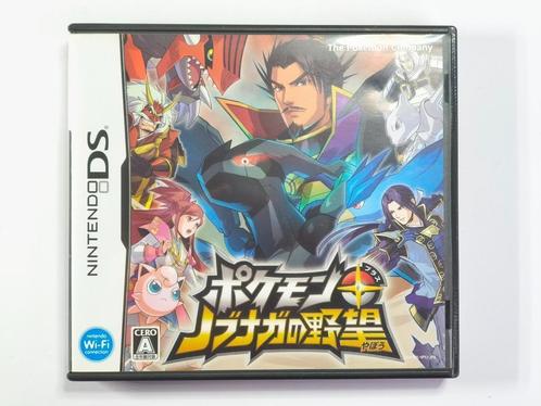 Pokémon + Nobunaga's Ambition / Pokémon Conquest - NDS, Spelcomputers en Games, Games | Nintendo DS, Zo goed als nieuw, Strategie en Constructie