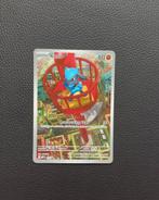 Riolu #10 | Pokemon Promo | Ruilen Mogelijk, Ophalen of Verzenden, Zo goed als nieuw, Foil