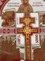 Wit-Rusland 2011, Ophalen of Verzenden, Overige landen, Postfris