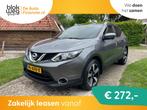 Nissan QASHQAI 1.2 Tekna-Leer/alcantara-Pano-Ca € 16.450,0, Auto's, Nissan, Automaat, 65 €/maand, 680 kg, 4 cilinders