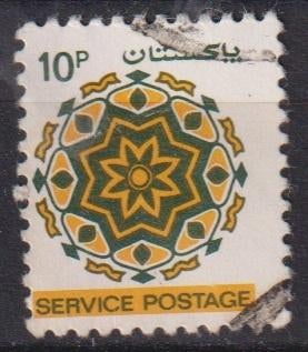Pakistan 1980 DIENST Islamitisch patroon, Verzenden, Gestempeld, Overige thema's