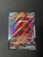 Gengar Vmax 157/264 - Fusion Strike, Ophalen of Verzenden, Nieuw, Losse kaart