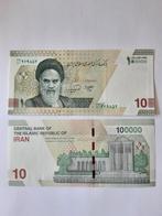 10.0000 rials Iran unc kk  f.21.6, Ophalen of Verzenden, Midden-Oosten