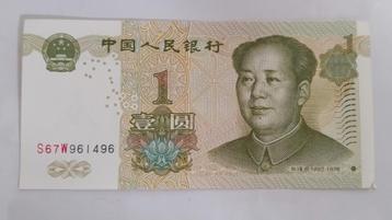 China 1 Yuan Bankbiljet - 1999 beschikbaar voor biedingen