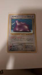 Ditto fossil holo, Hobby en Vrije tijd, Verzamelkaartspellen | Pokémon, Ophalen of Verzenden, Zo goed als nieuw