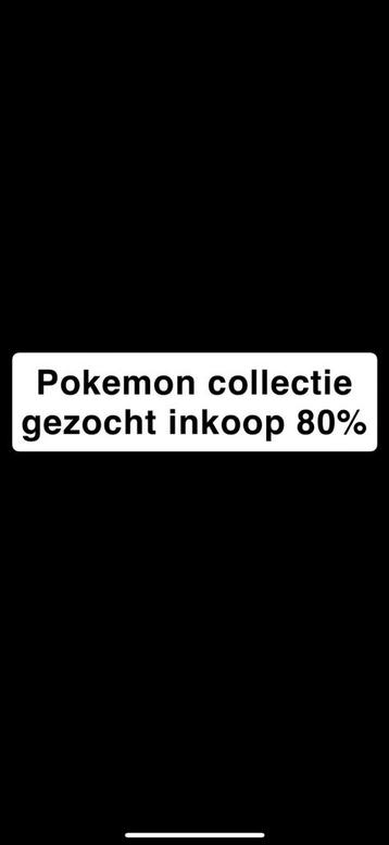 Pokemon acollectie gezicht beschikbaar voor biedingen