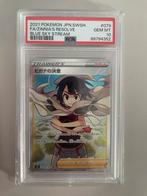 Zinnia's Resolve s7R 079 Blue Sky Stream PSA10 Gem Mint, Ophalen of Verzenden, Zo goed als nieuw, Booster