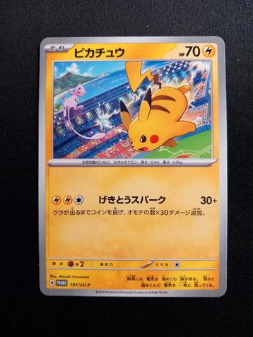 Pokemon  Pikachu vs. Mew 197SV Promo Japans NM beschikbaar voor biedingen