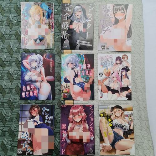 Doujins (18+) - Japans, Boeken, Strips | Comics, Zo goed als nieuw, Eén comic, Japan (Manga), Verzenden