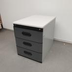 Brink ladekast 3-laden - 54x43x60 cm, Gebruikt