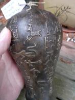 Chinese Bronzen Vaas met Karakters, Ophalen of Verzenden